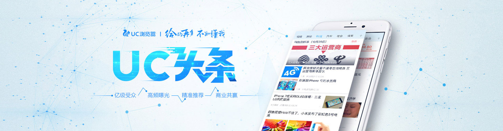 铁山网络推广开户