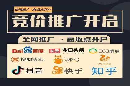 百度推广广告创意优化技巧及案例